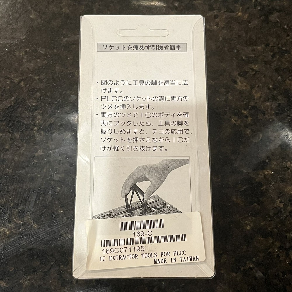 Vintage Kawasaki PLCC Extractor Tool CY-850