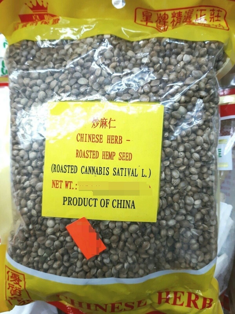 6oz 特级 火麻仁 炒麻仁(炒制)  中药材 USA