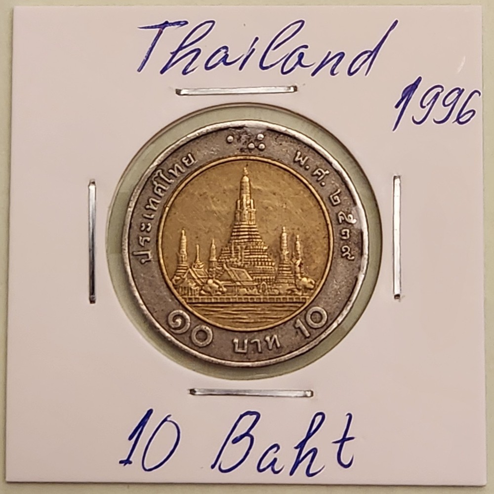 Thailand coin,  10 Baht,  1996