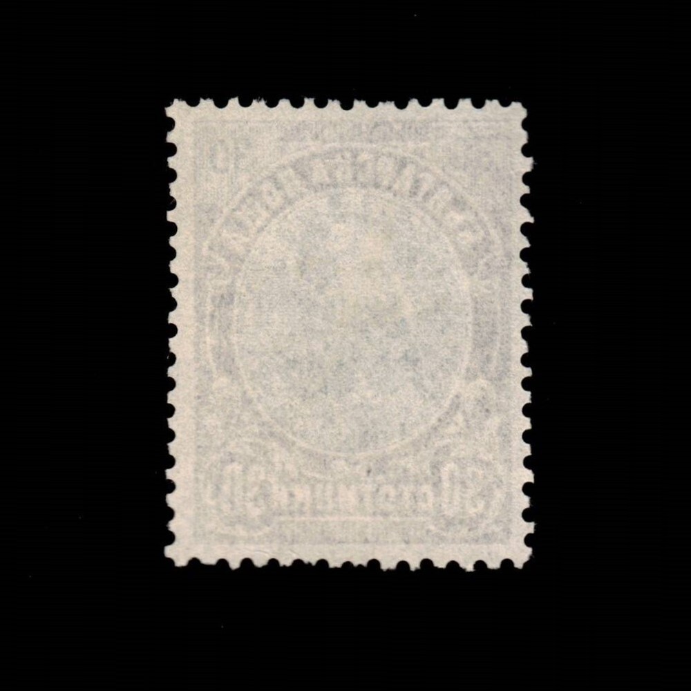 Bulgaria, Scott 64, Tsar Ferdinand, 1901, used