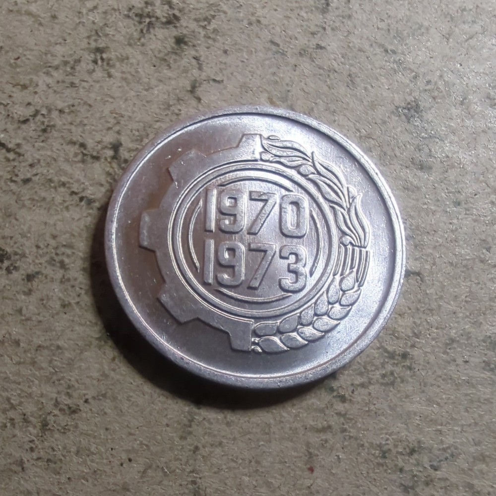 Algeria 5 Centimes 1970 /25883