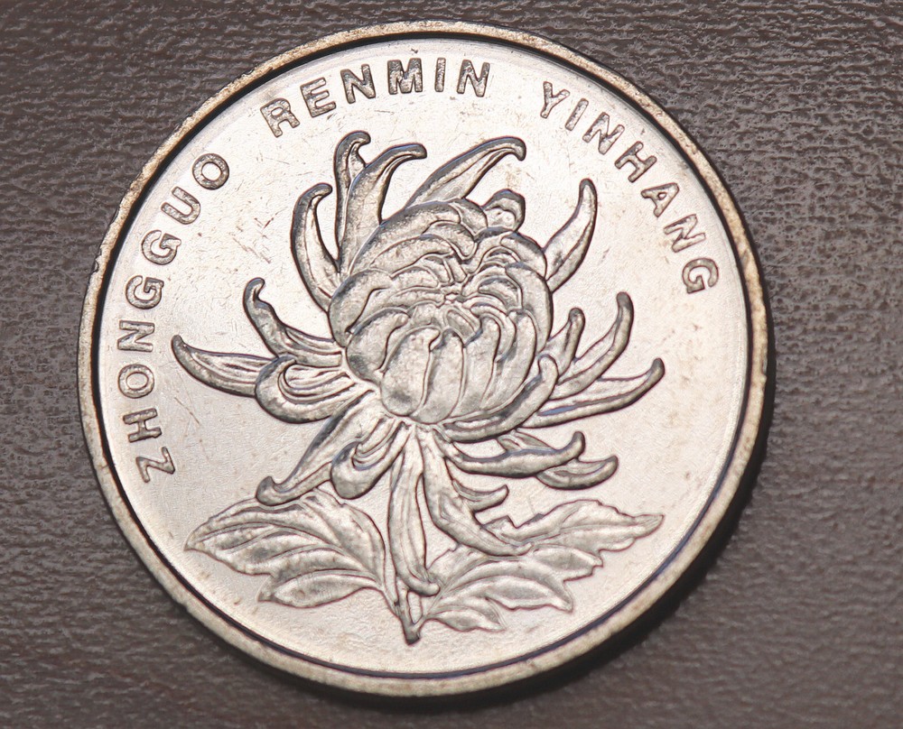 2017 China 1 Yuan