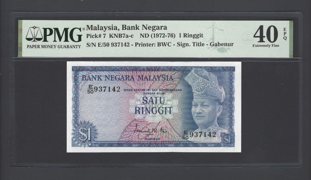 Malaysia One Ringgit ND(1972-76) P7 Extremely Fine