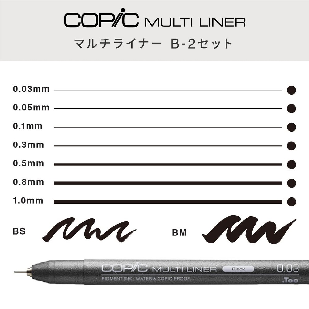 Copic Markers 9-Piece Multiliner Inking Pen Set B-2, Black 9 Pens,