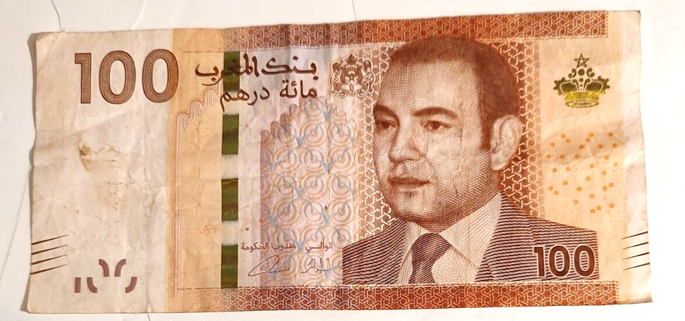Morocco 100 Dirhams 2012 MAD King Mohammed Currency