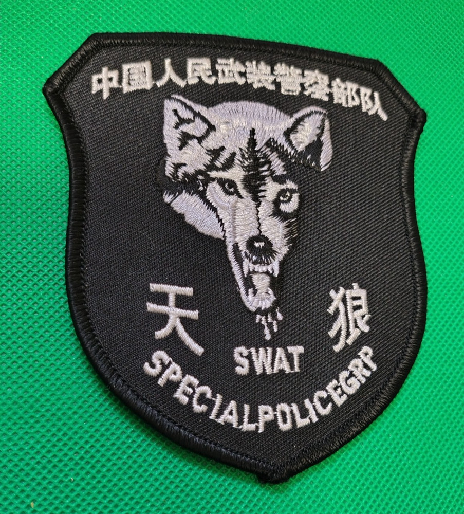 CHINA PATCH SPECIAL POLICE SWAT
