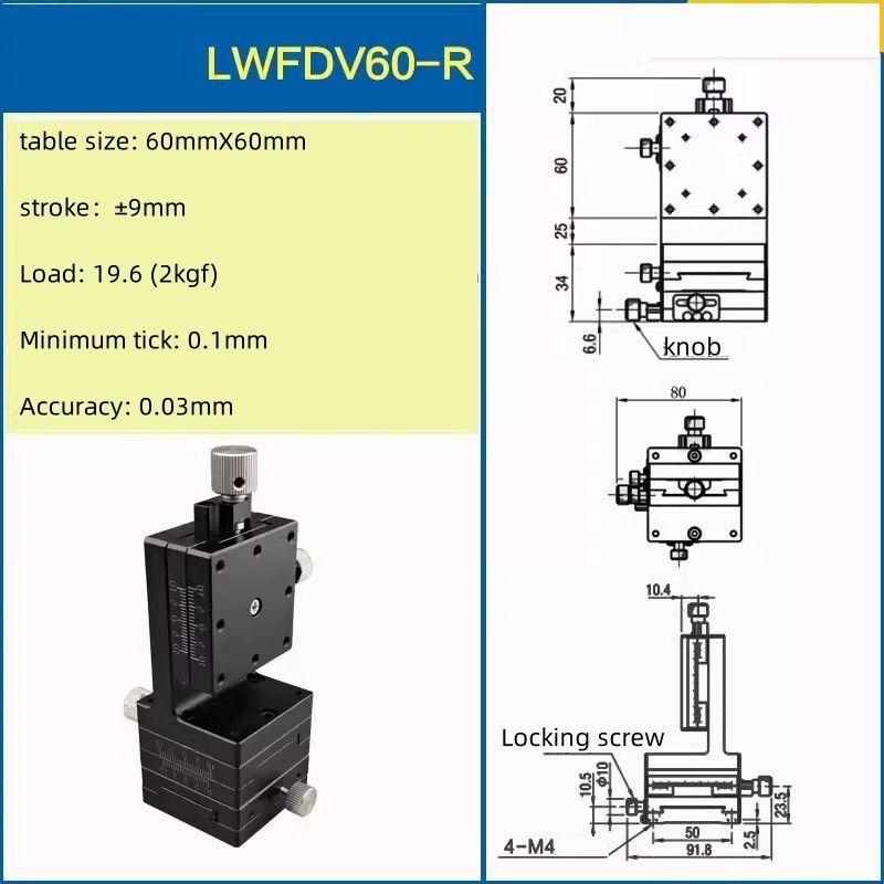 CNC XYZ-axis displacement platform LWFDV60-R Dovetail groove manual Slide table