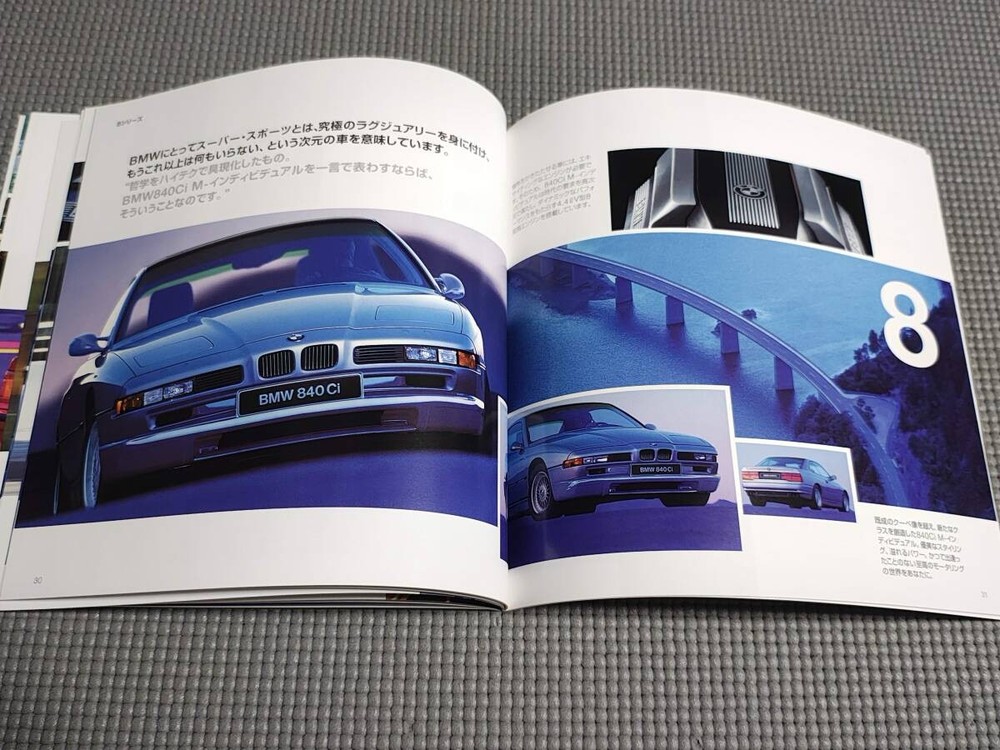 BMW 1988 General Catalog M3