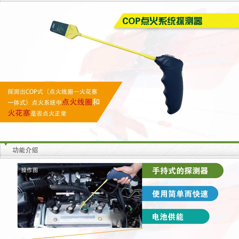 Professional Coil on Plug Quick Tester Auto Car Ignition Check Diagnostic Tools