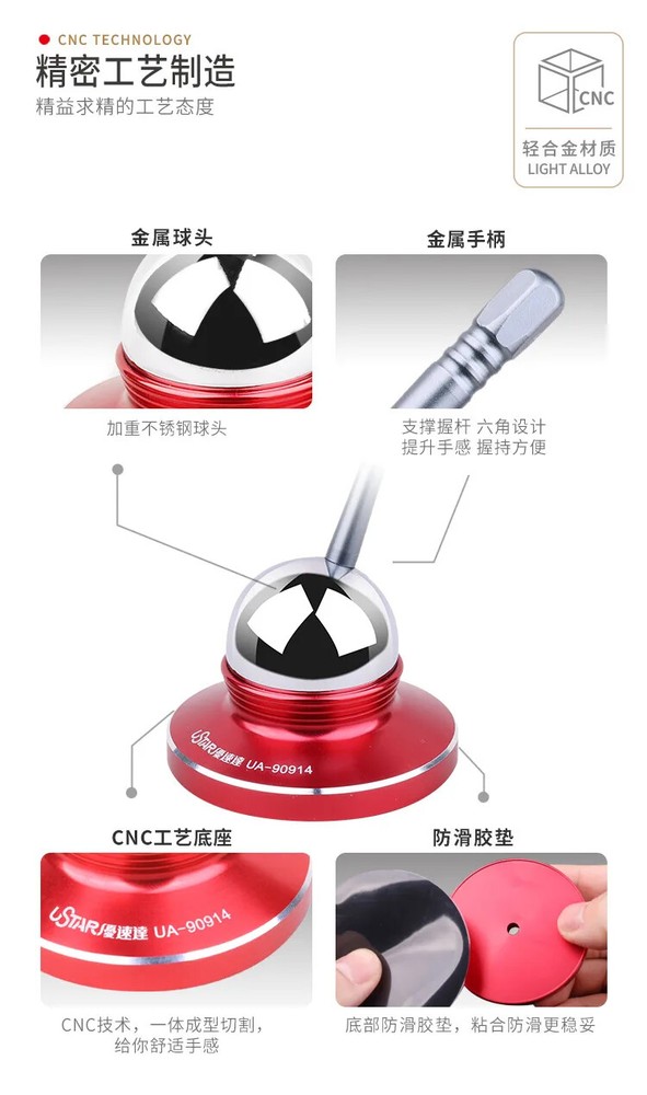 Ustar Precision Hand Stabilizer Tweezers Stable Tool for Model Making Aux Tool