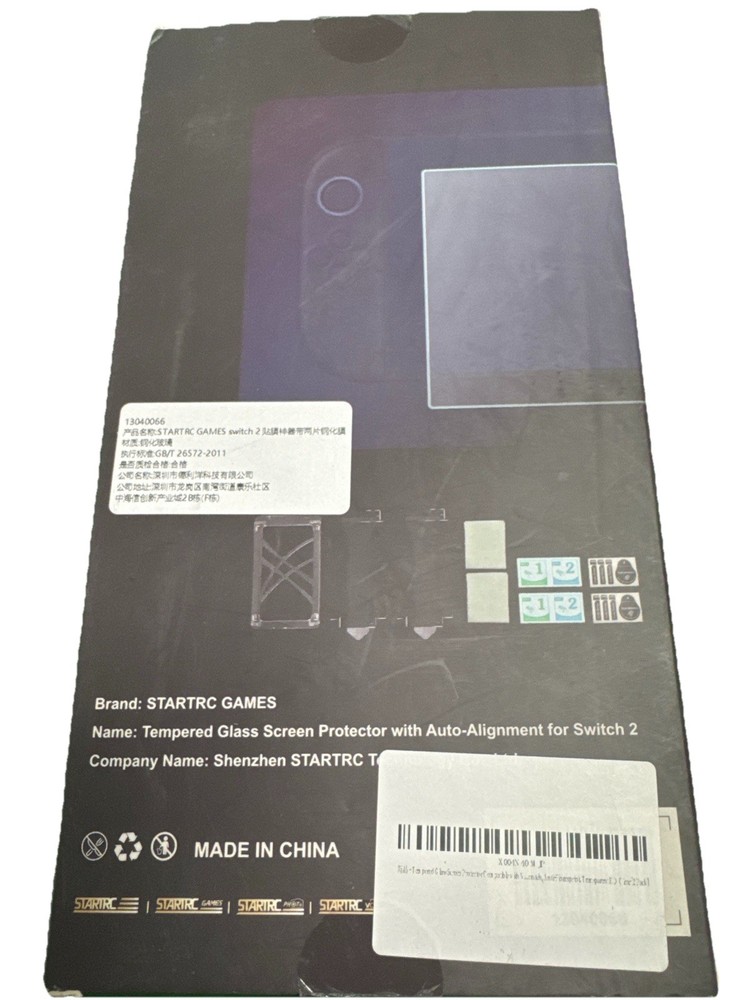 2 Pack Tempered Glass Screen Protector For Nintendo Switch 2