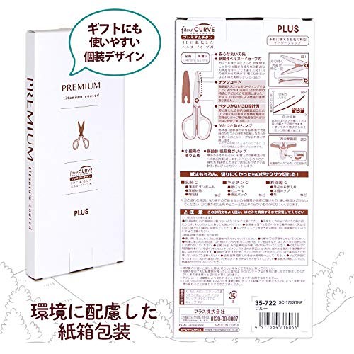 Plus Fit Cut Curve Scissors Blue 35-722