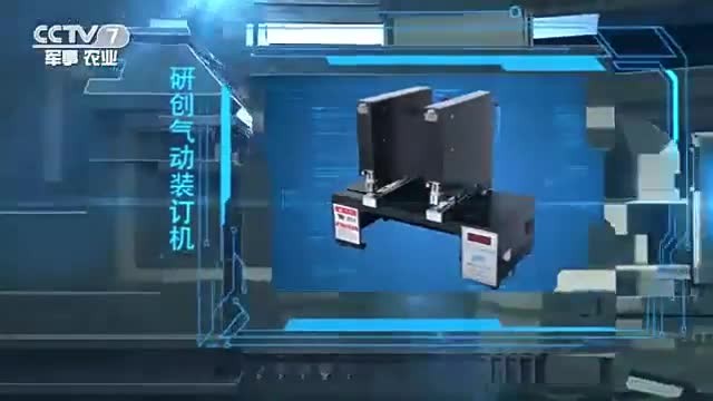 110V Three-head Pneumatic Stapler Binding Machine Automatic Electric Stapler