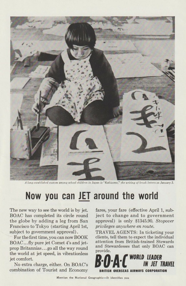 BOAC Magazine Add (1959)
