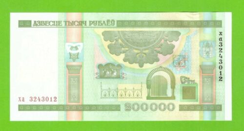 BELARUS 200000 RUBLEY 2000 / 2012  P-36  UNC