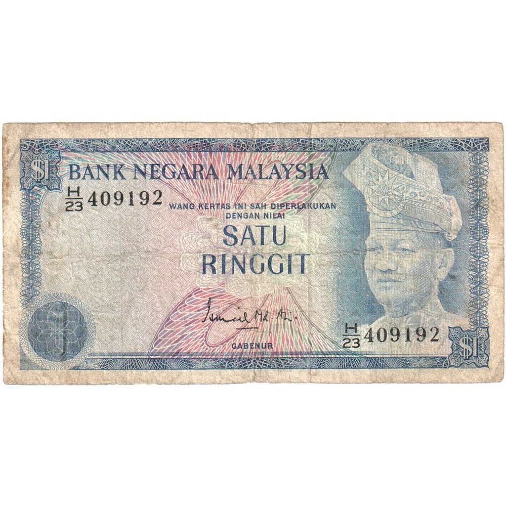 [#1290135] Malaysia, 1 Ringgit, VF