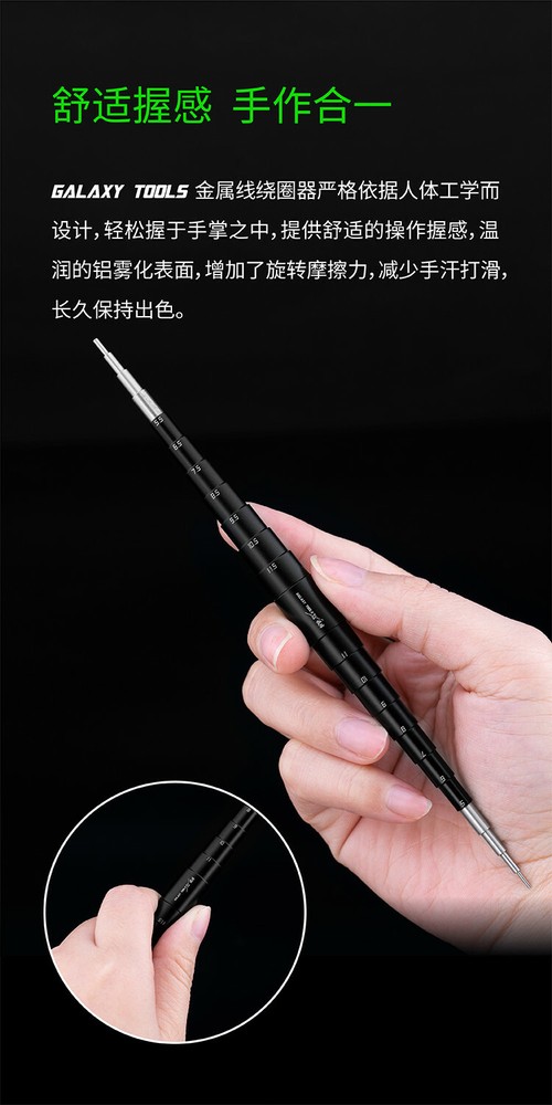 Galaxy Tools Model Building/Hobby Tools Metal Wires Winders Ring Maker Tool