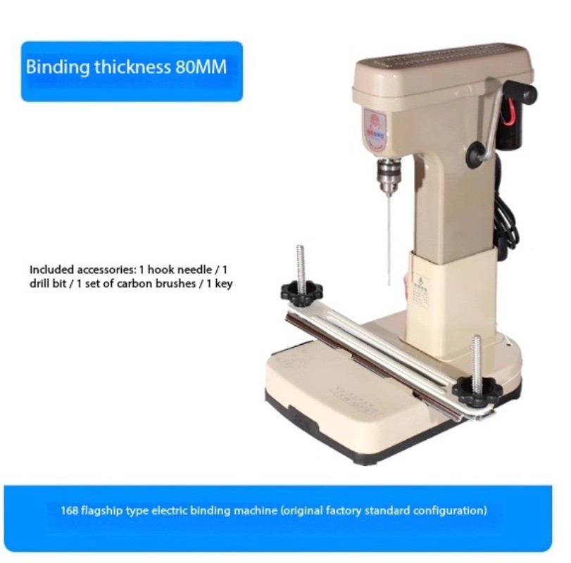 Electric Binding Machine, Accounting Voucher Punching Machine