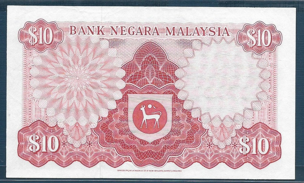 Malaysia 10 Ringgit, 1976, P 15, XF+