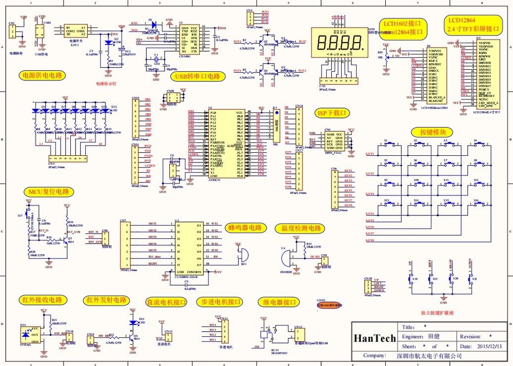 Basic Starter Kit 51/52 MCU Demo Board Development Board Soldering Practice K...