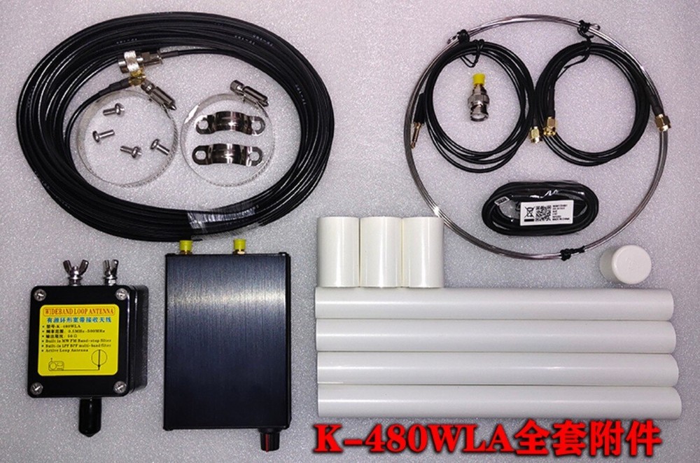 K-480WLA Medium/Short wave Full Band Antenna SDR LOOP Short Wave Antenna +Filter