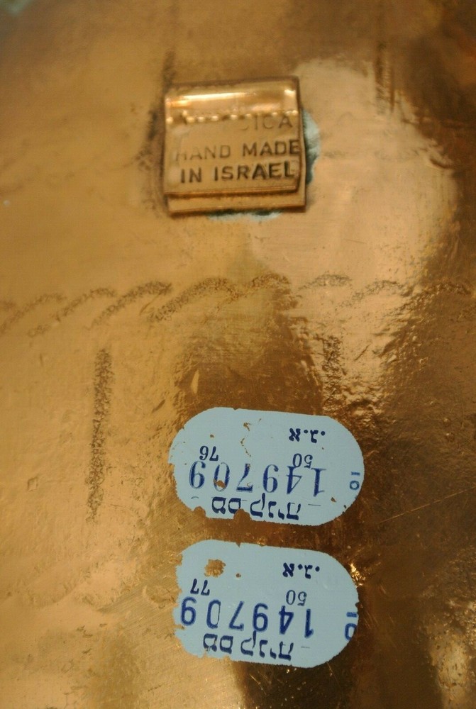 DISH JEWISH COPPER ETCHED PATTERN HAND MADE IN ISRAEL