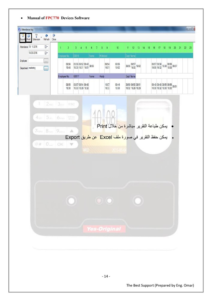 Face Fingerprint Identification Time Attendance & Access Control . USA