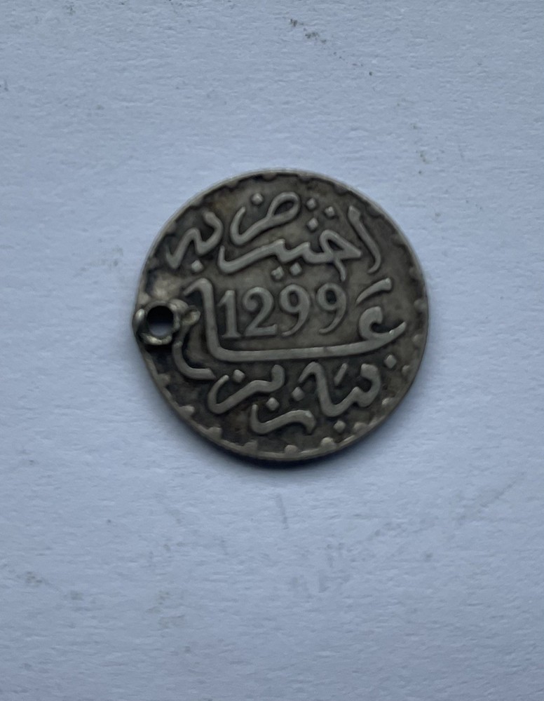 Morocco - ½ Dirham half AH1299 pierced