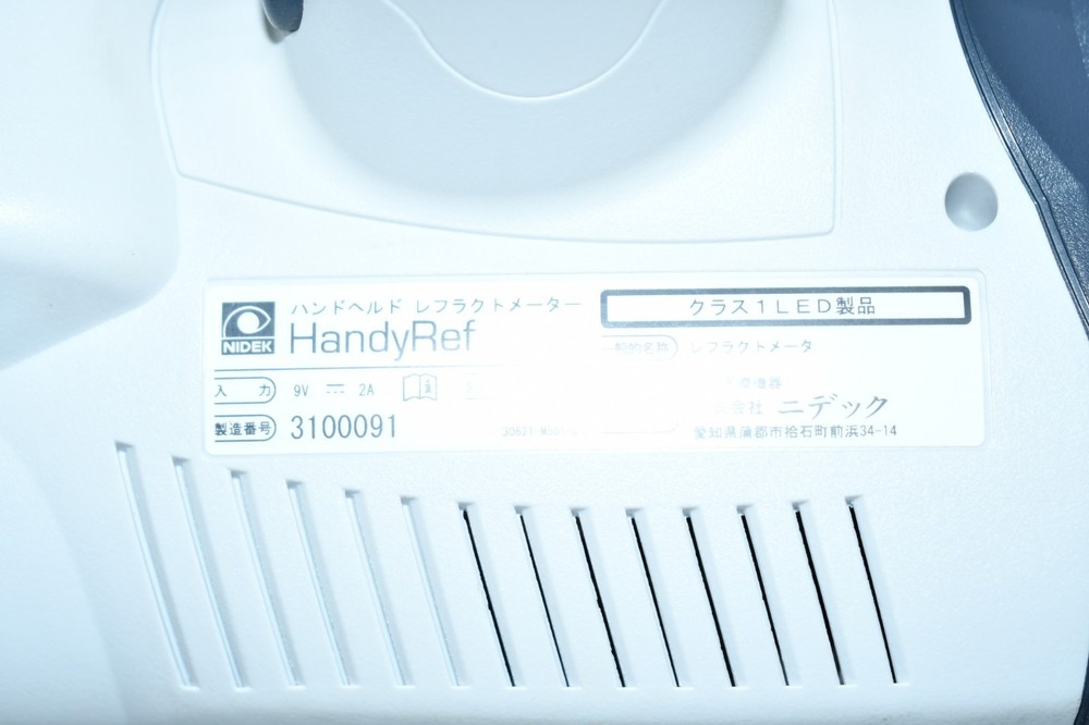 Nidek Handyref portable autorefractor