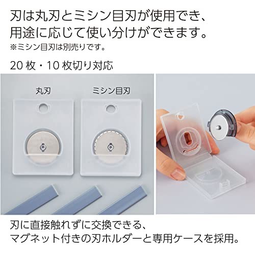 Kokuyo Paper Cutter DN-TR203