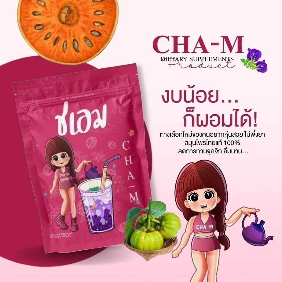 4x CHA-M Tea Dietary Supplement 150g