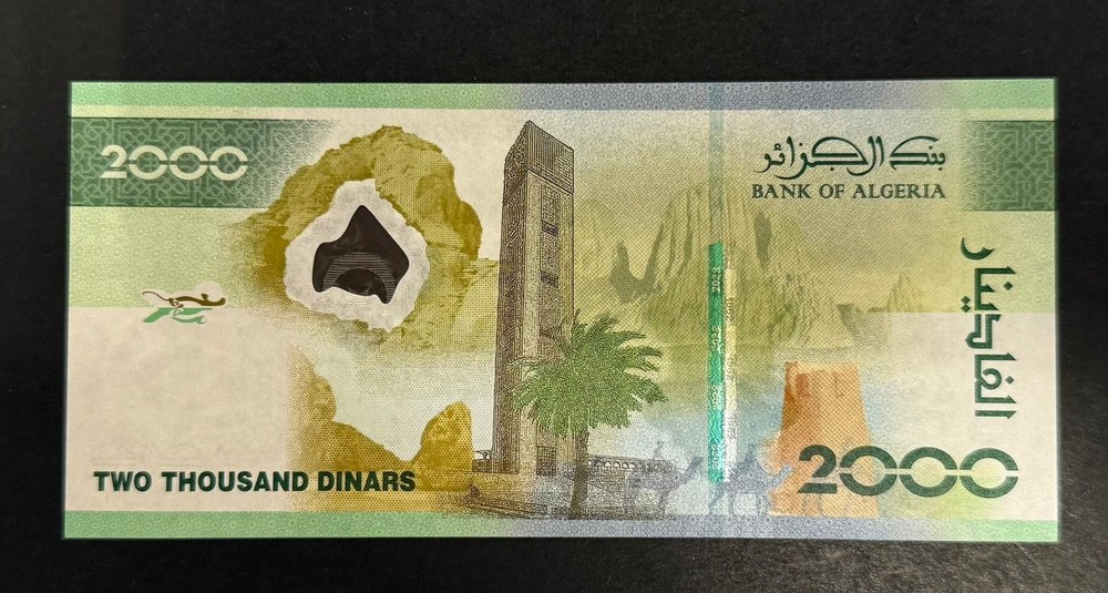 Algeria 2000 Dinars 2022 UNC & 183