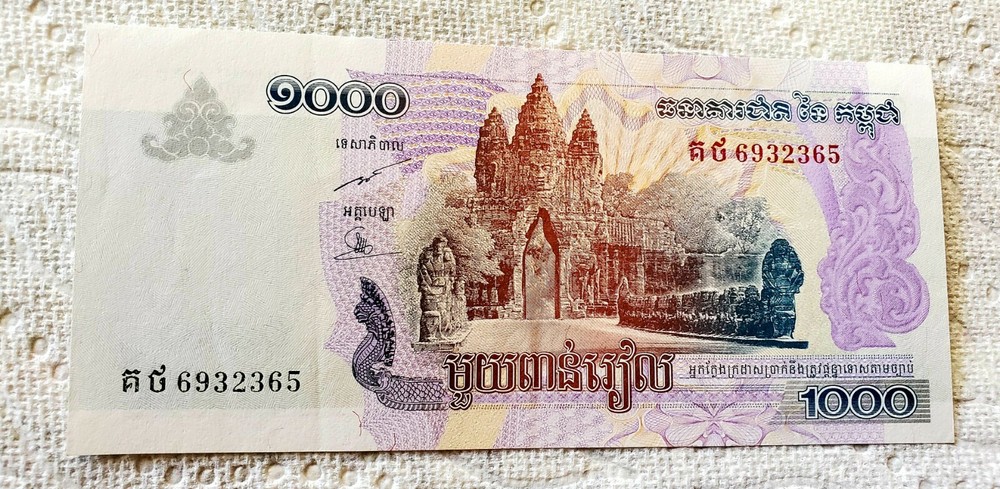 Cambodia 1000 Riels 2007.