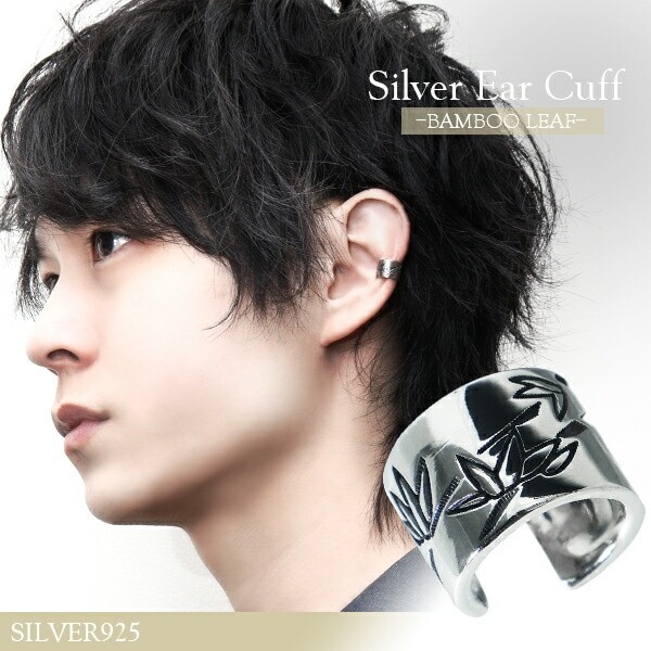 Bamboo & Sasa Leaf Silver Ear Cuff (Single, Sterling Silver 925)