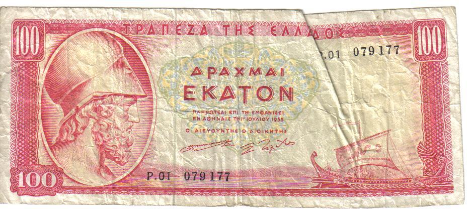GREECE,  100 DRACHMAI, 1955