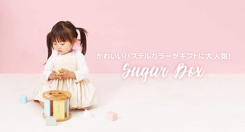 Sugar Box