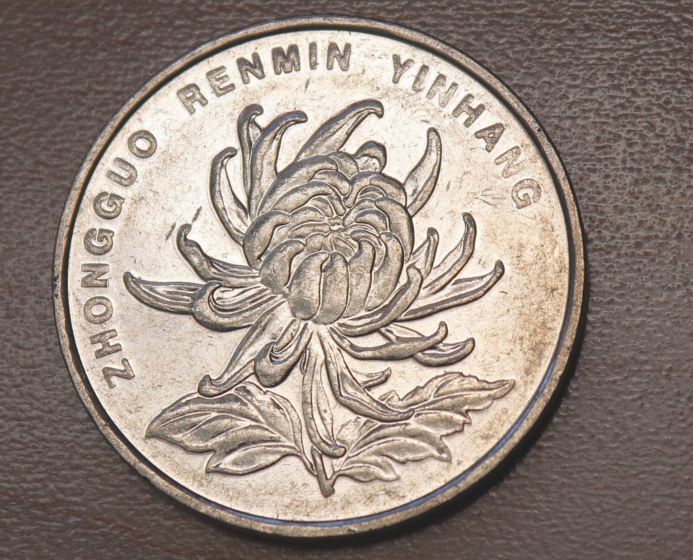 2004 China 1 Yuan