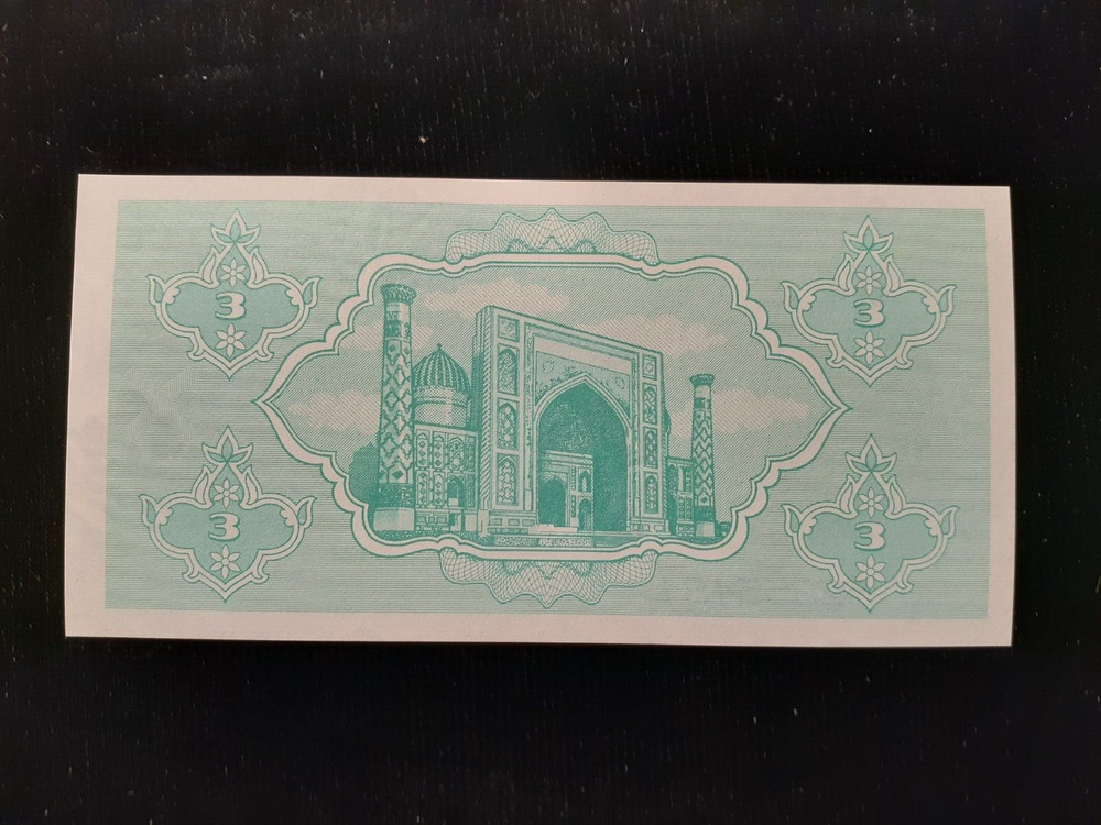 1992 3 SUM UZBEKISTAN P62