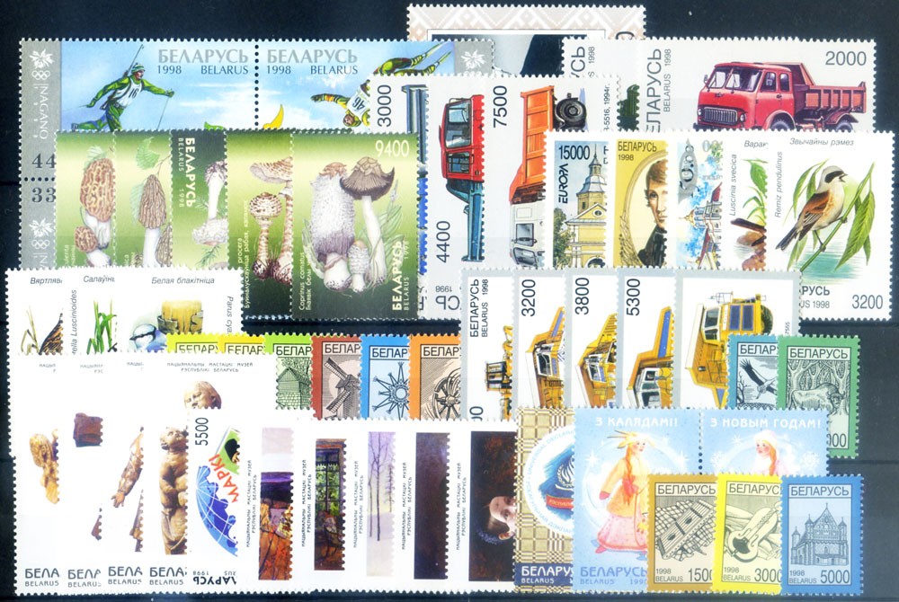 Belarus. Complete vintage 1998.
