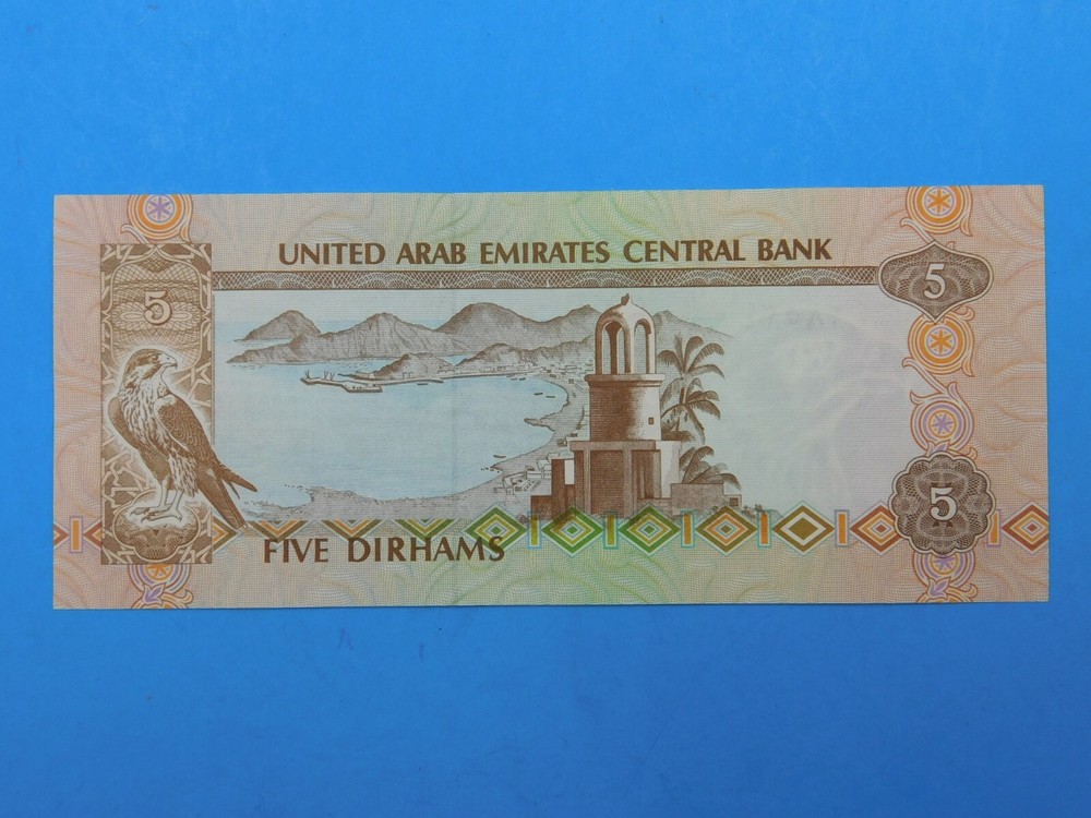 No Date United Arab Emirates 5 Dirham Currency Note