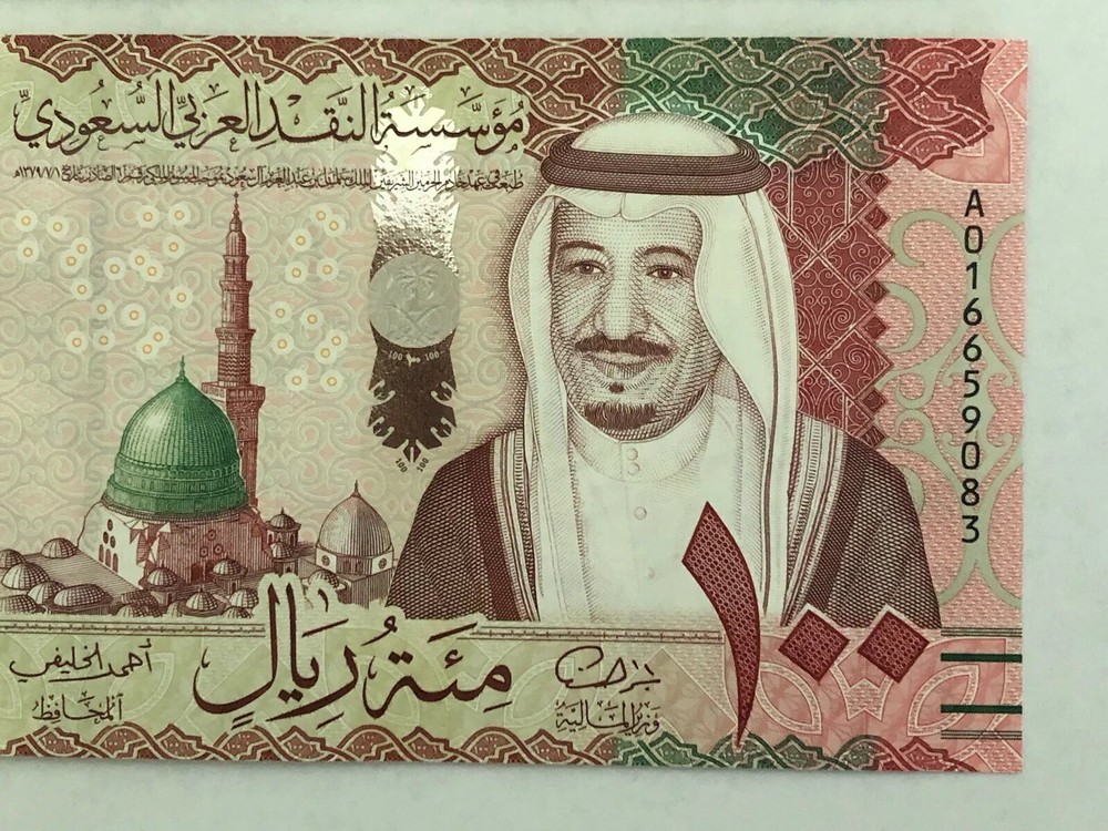Saudi Arabia 100 Riyals, 2016, P-41, UNC