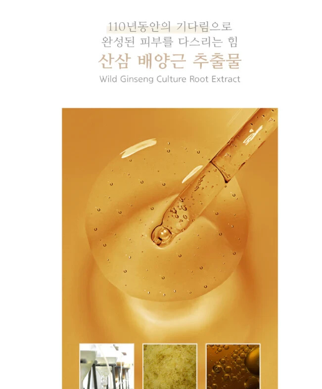 Sansim YangMyung Special Set