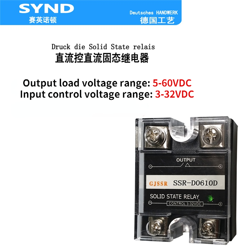 SSR single-phase solid state relay 10A 60V DC control DC SSR-D0610D