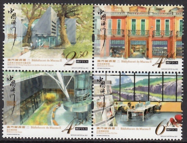 MACAU 2021 ARCHITECTURE LIBRARY