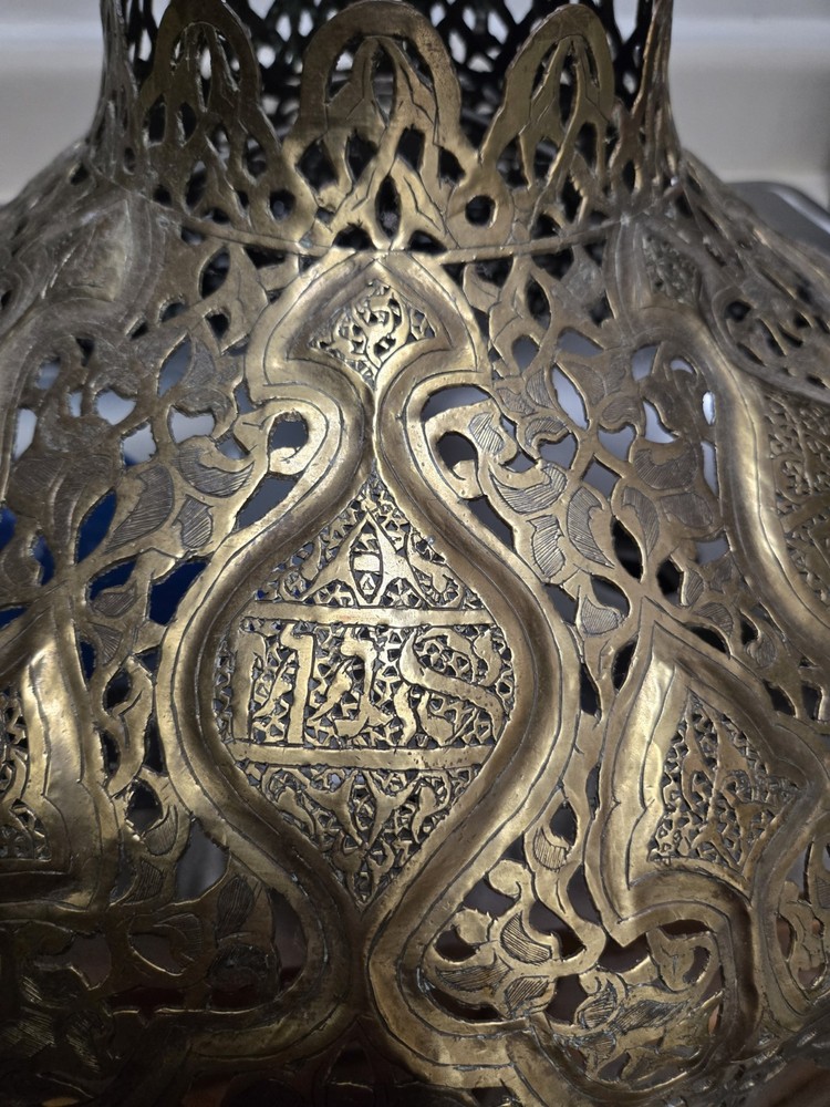 Brass Hebrew Lamp Shead