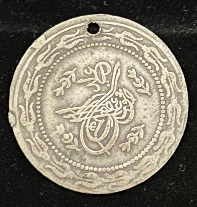 Ottoman Empire Coin