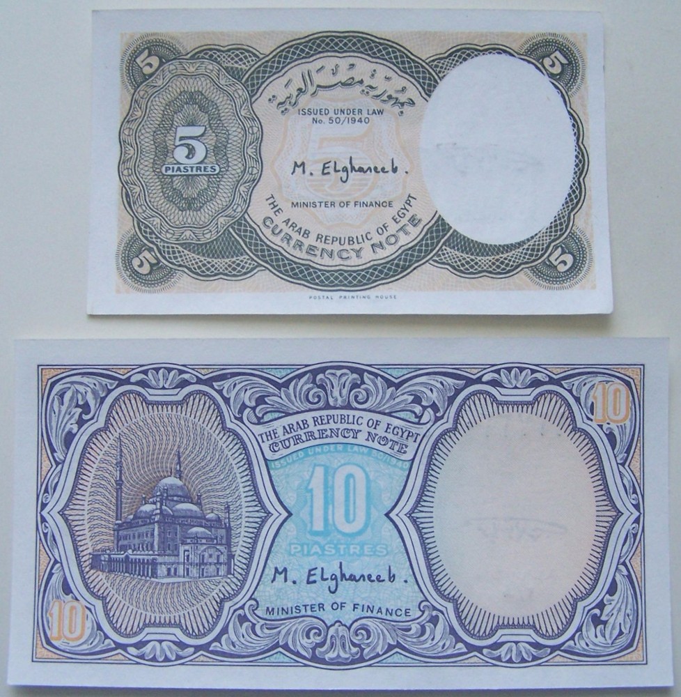 Egypt- 2 Banknotes UNC (2)