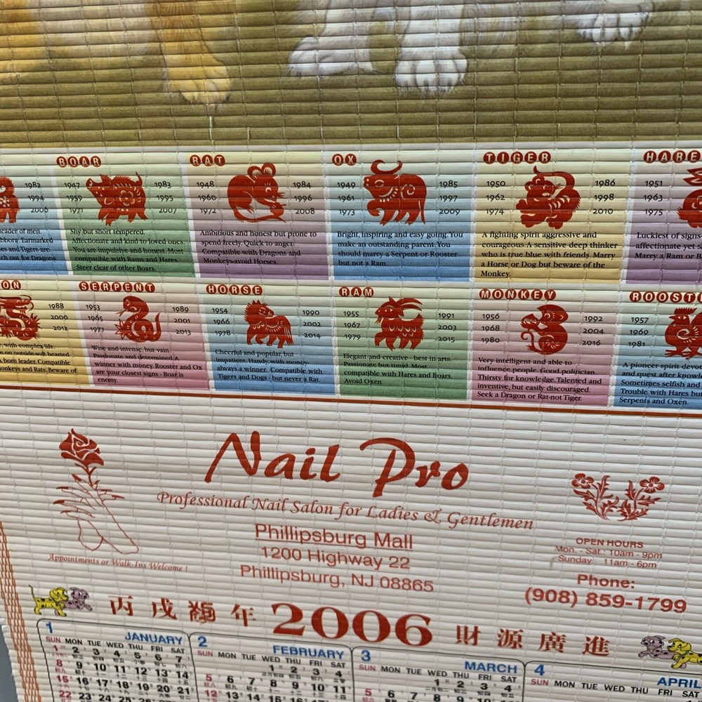 Bamboo 2006 Chinese Calendar