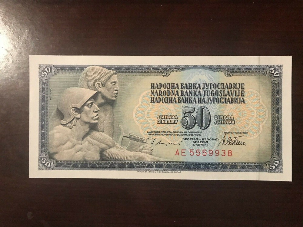 1978 Yugoslavia 50 Dinara Banknote; Crisp, Uncirculated