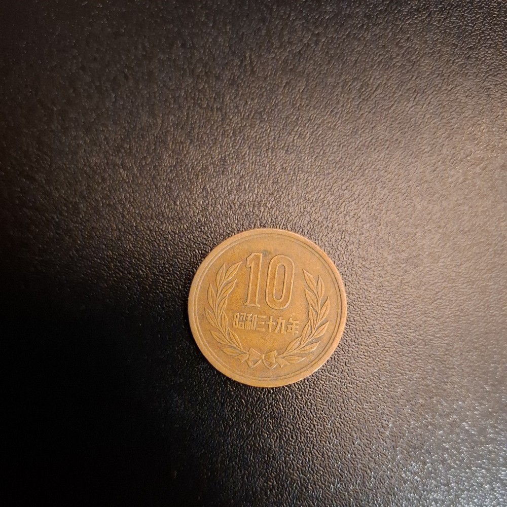 Japan Coin #23